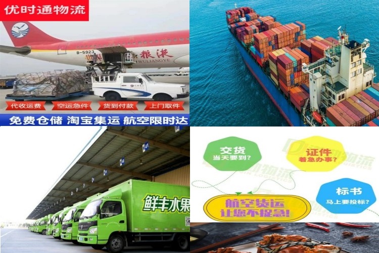 白塔到葡萄牙航空货运公司-白塔到葡萄牙物流专线